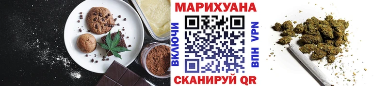 купить закладку  ОМГ ОМГ   Cannafood марихуана  Рузаевка 