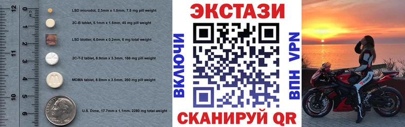 гидра ссылка  как найти   Рузаевка  ЭКСТАЗИ MDMA 