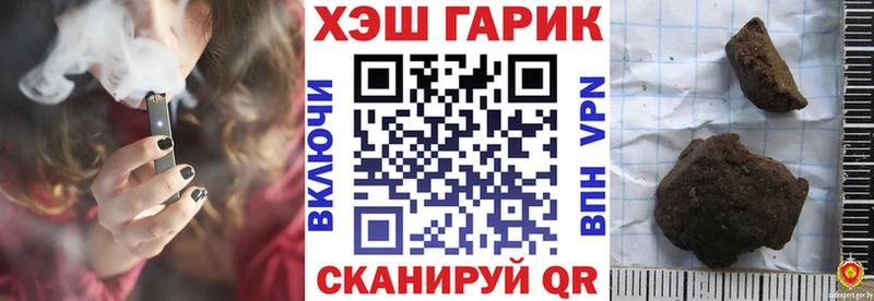 ГАШИШ 40% ТГК  как найти закладки  Рузаевка 