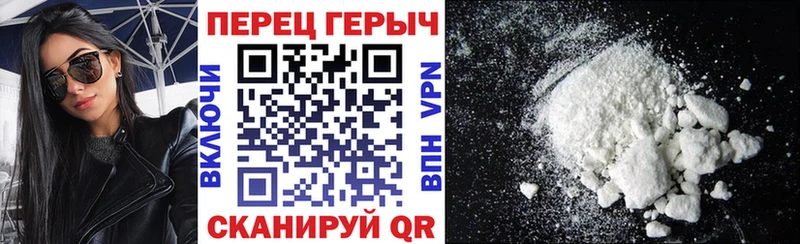 продажа наркотиков  Рузаевка  ГЕРОИН афганец 