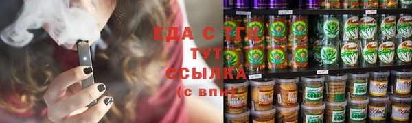 экстази Аркадак