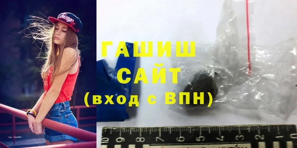 ПСИЛОЦИБИНОВЫЕ ГРИБЫ Арсеньев