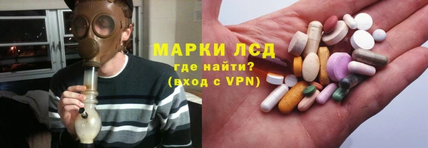 экстази Аркадак