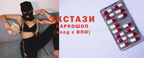 экстази Аркадак