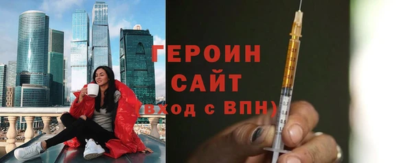 ПСИЛОЦИБИНОВЫЕ ГРИБЫ Арсеньев