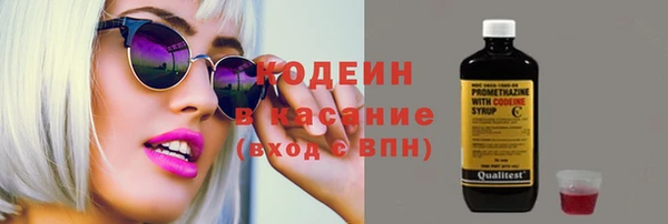 экстази Аркадак