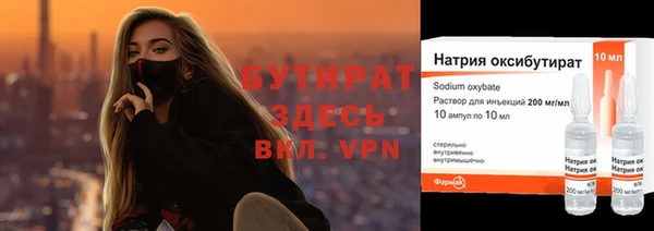 экстази Аркадак
