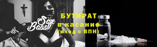 ПСИЛОЦИБИНОВЫЕ ГРИБЫ Арсеньев