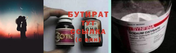 экстази Аркадак