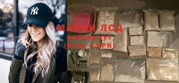 экстази Аркадак