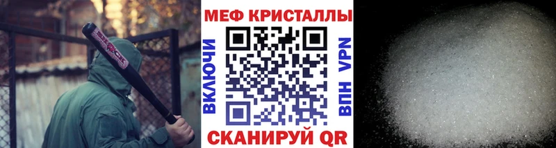 МЕФ VHQ  купить наркоту  мориарти наркотические препараты  Рузаевка 