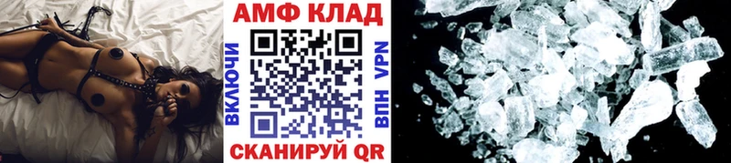 kraken вход  закладка  Рузаевка  Метамфетамин мет 