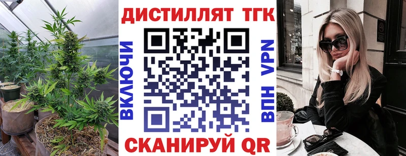 Дистиллят ТГК жижа  Рузаевка 
