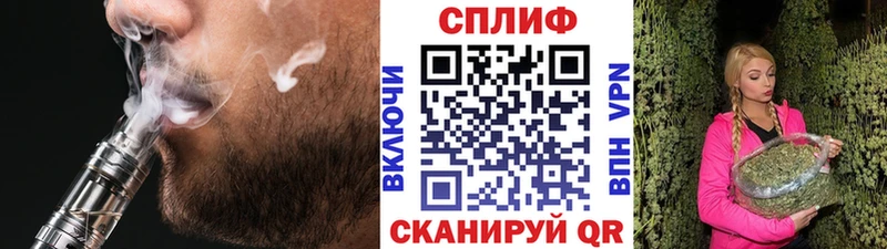 купить наркотик  Рузаевка  Конопля конопля 